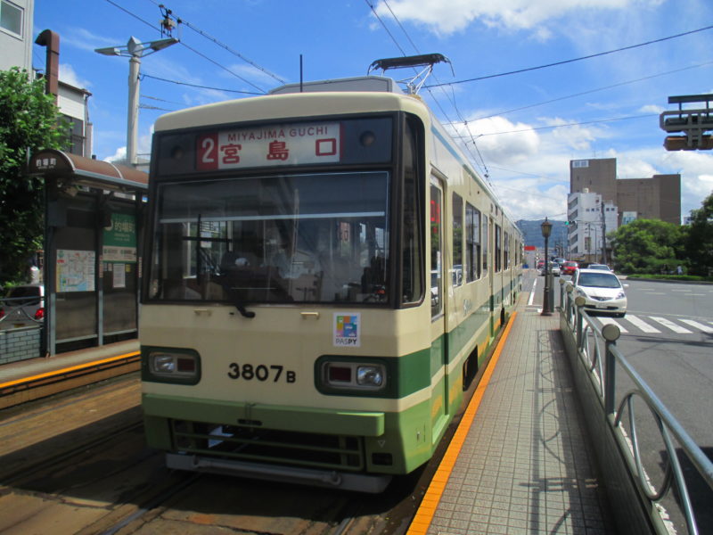 Hiroden Hiroshima Japan