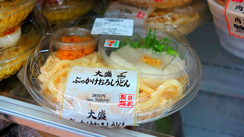 Japanese convenience store food