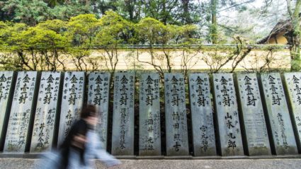 Why you should add Southern Japan to your bucket list