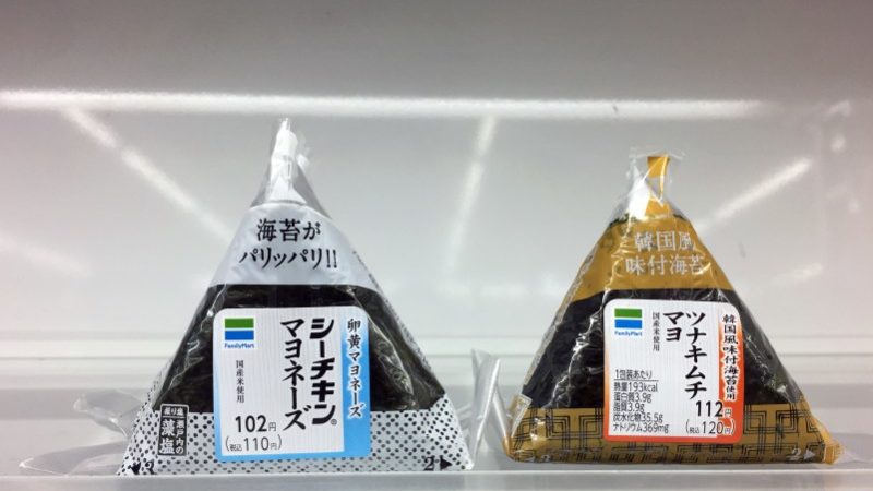 Onigiri in a Japanese convenience store