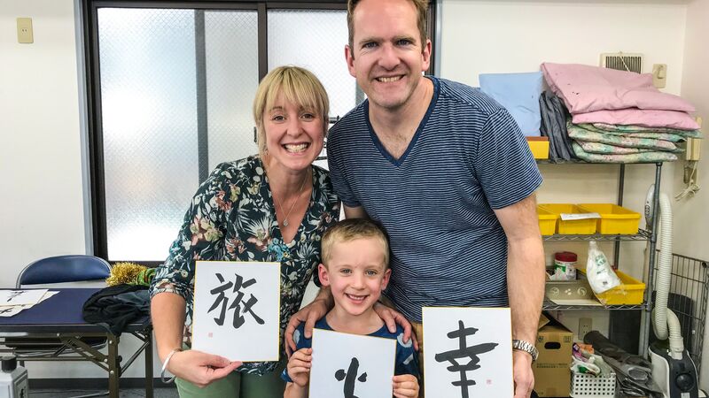 A family in Japan learning calligraphy