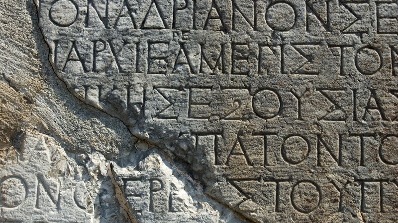 Traditional Greek engravings in stone.