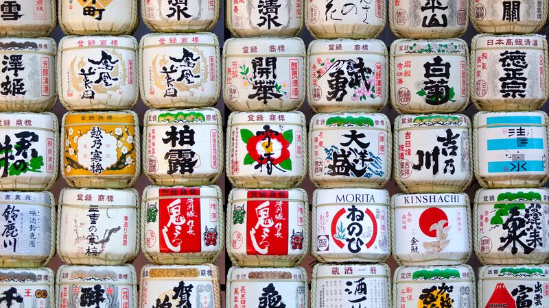 Barrels with Japanese writing and designs on them.