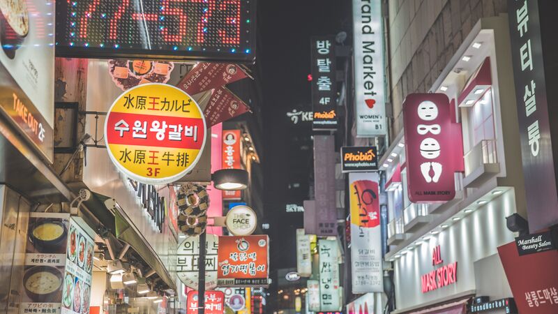 The neon-lit streets of Seoul at nightime.